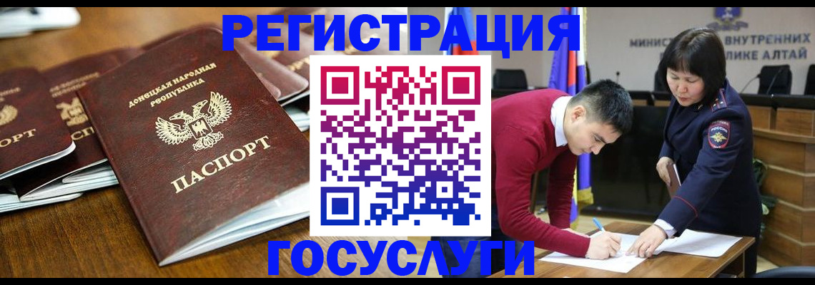 временная регистрация в квартире в Звенигово